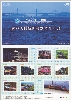 ˑ勴J20NLO