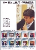 HP珟BLO