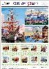 横浜開港150周年フレーム切手とポストカードセット