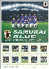 SAMURAI  BLUE 2010 {\