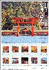 世界遺産・日本三景　宮島の四季（秋）