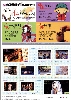 第26回国民文化祭　京都2011「伝え合うこころ」