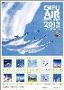 GIFU AIR FESTIVAL 2013