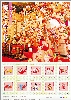 2014 雛のつるし飾りまつり（50円）