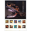 福井県立恐竜博物館（52円）