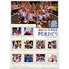 2015 Tokushima Awa-Odori {꓿ gǂi82~j