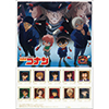 名探偵コナン　TVアニメ＆劇場版20周年記念　フレーム切手セット