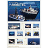 海と地球の研究所　JAMSTEC　第２弾