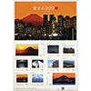 フレーム切手「富士山 2020」