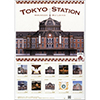 東京駅丸の内駅舎フレーム切手 付箋セット