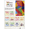 Warai Mirai Fes 2022 `Road to EXPO 2025`