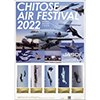 CHITOSE AIR FESTIVAL 2022@qՋLO q󎩉q Ίn