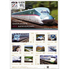 TOHOKU SHINKANSEN 40th ANNIVERSARY