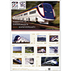 YAMAGATA SHINKANSEN 30th ANNIVERSARY