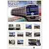 Hokuso Railway 50th Anniversary