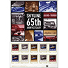 SKYLINE 65th ANNIVERSARY