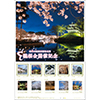 100񍂓c隬ύJËLO