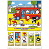 SANRIO CHARACTERS -BUS STOP-