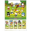 SANRIO CHARACTERS -PICNIC-