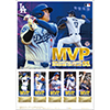2025 NL MVP大谷翔平プレミアムフレーム切手セット