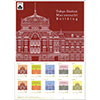 Tokyo Station Marunouchi Building 2026 C