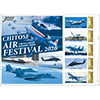 CHITOSE AIR FESTIVAL 2026 ��΂̂܂��̍q��� �q�󎩉q�� ��Ί�n