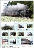 日本の鉄道シリーズ D51 498号機