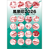 ���i�� 2026