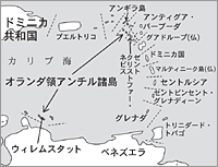 切手 趣味の通信販売 スタマガネット 切手国めぐり 21 オランダ領アンチル諸島 アンティル