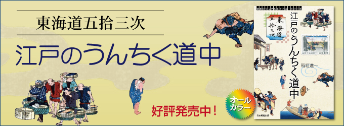 ���C���܏E�O���@�]�˂̂��񂿂������@���\���t���I