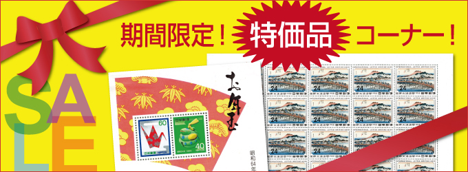 ���Ԍ���I�����i�R�[�i�[�I