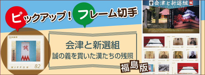 �s�b�N�A�b�v�I�t���[���؎�@��ÂƐV�I�g