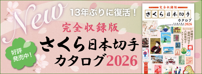 S^ł{؎J^O2026