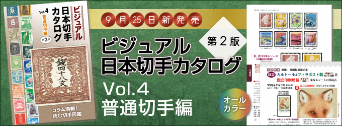 wrWA{؎J^O vol.4 ʐ؎ QŁx