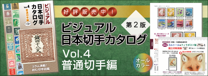 wrWA{؎J^O vol.4 ʐ؎ QŁx