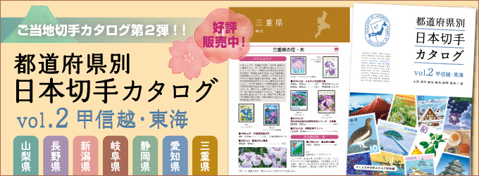 ws{ʁ@{؎J^O@vol.2@bMzECx