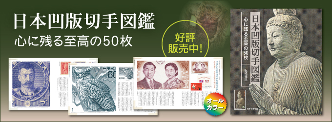 w{Ő؎}Ӂ@SɎc鎊50x