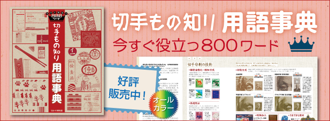 �w�؎���̒m��p�ꎖ�T�x