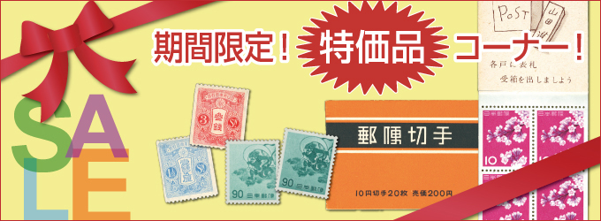 ���Ԍ���I�����i�R�[�i�[�I