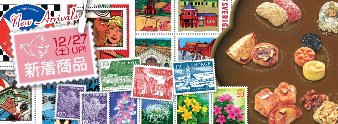 12/27 ��70�_�̏��i��UP���܂���