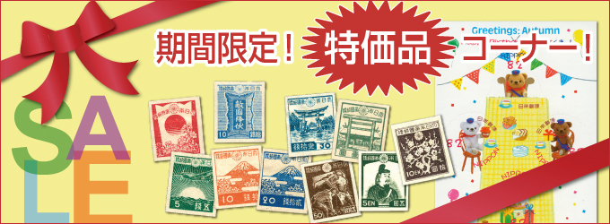 ���Ԍ���I�����i�R�[�i�[�I