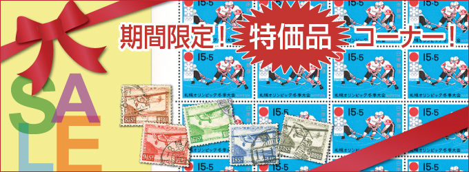 ���Ԍ���I�����i�R�[�i�[�I