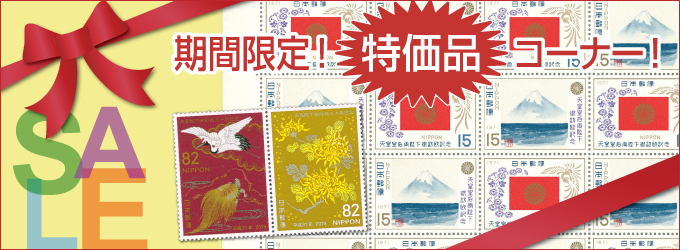 ���Ԍ���I�����i�R�[�i�[�I