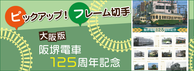 �s�b�N�A�b�v�I�t���[���؎�@���d��125���N�L�O