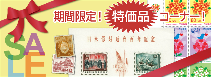 ���Ԍ���I�����i�R�[�i�[�I