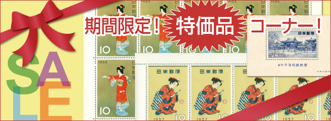 ���Ԍ���I�����i�R�[�i�[�I