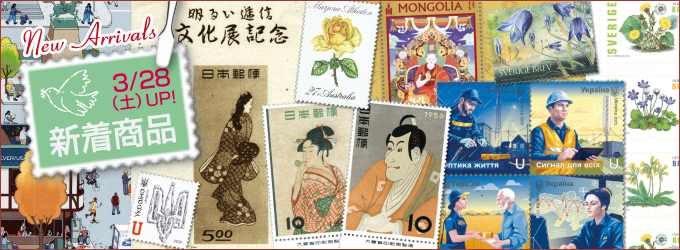 3/28 ��80�_�̏��i��UP���܂���