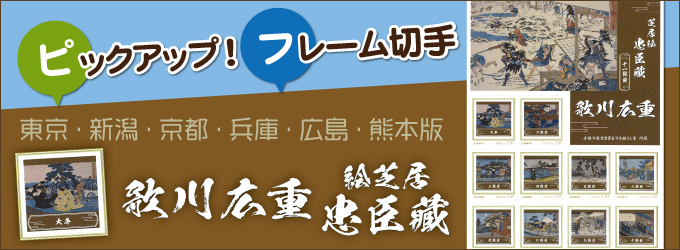 �s�b�N�A�b�v�I�t���[���؎�@�̐�L�d�@�ŋ��G �u���b�U�v