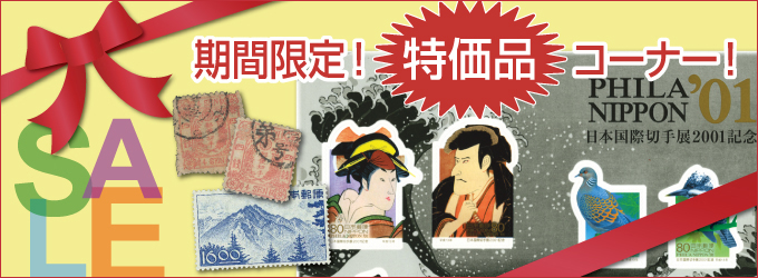 ���Ԍ���I�����i�R�[�i�[�I