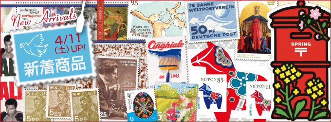 4/11 ��130�_�̏��i��UP���܂���